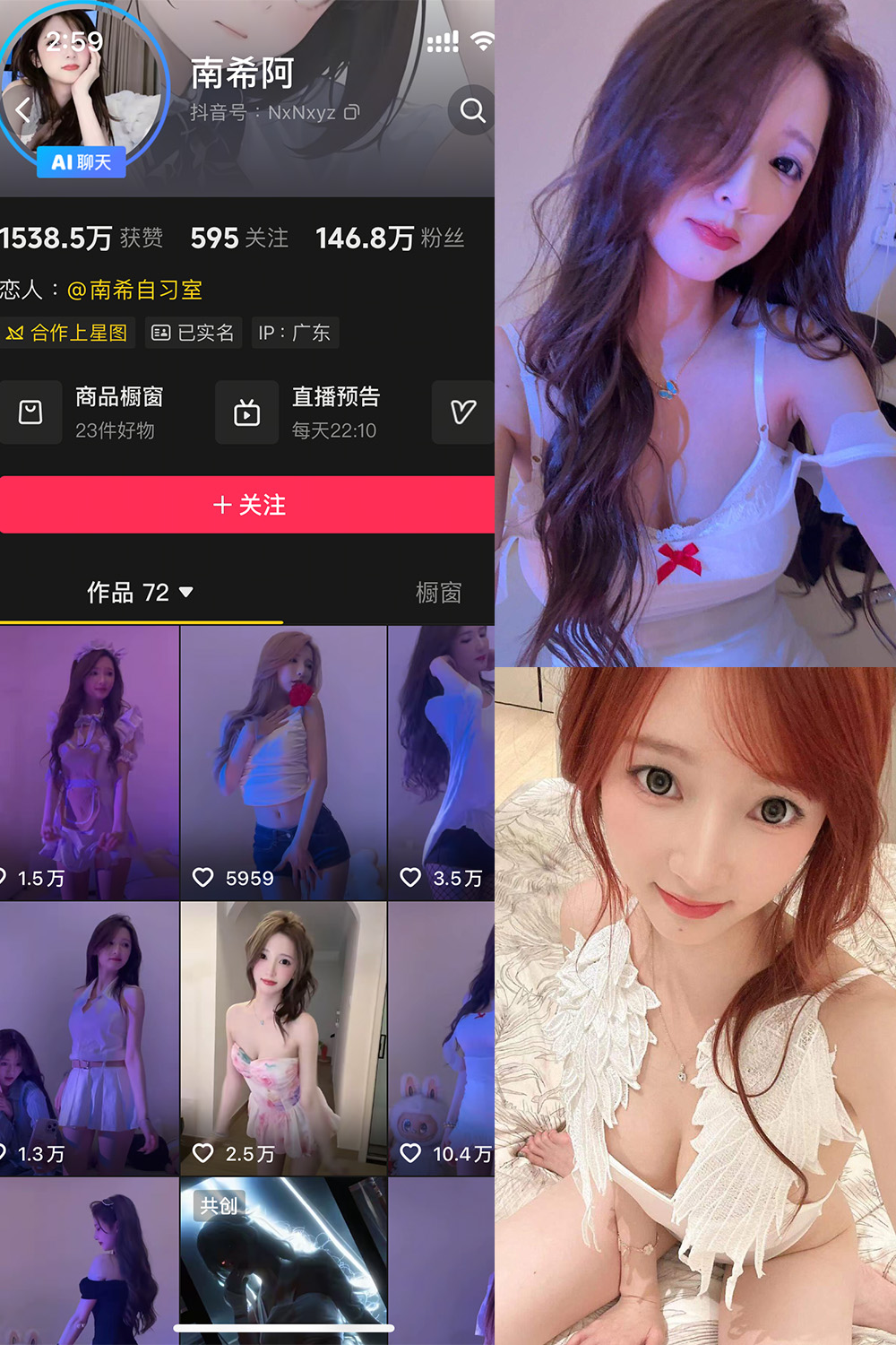 小南希 微密圈全套作品合集资源最新作品
