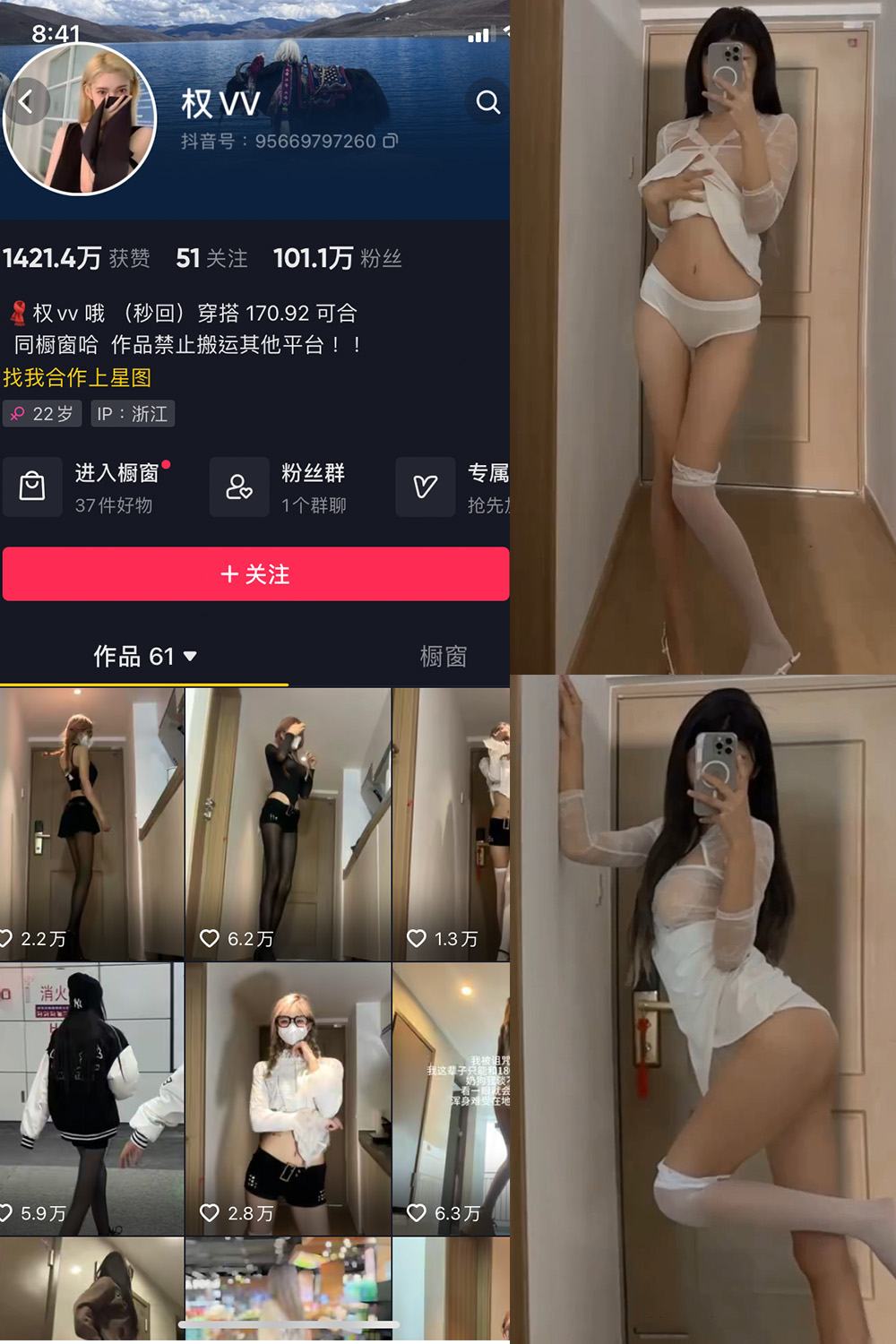 权vvv-微密圈作品全套合集[持续更新]最新作品