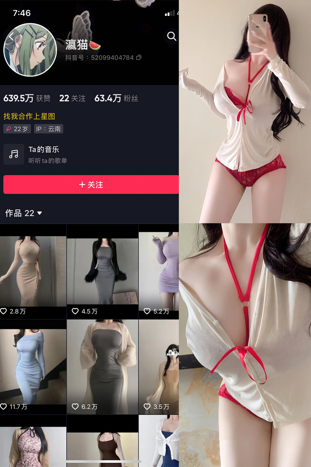 瀛猫 微密圈合集 全套作品资源[持续更新]